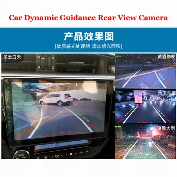 Камера за обратно виждане на Автомобила За Peugeot 407 2D Coupe/4D Sedan HD Parking Intelligentized Dynamic Guidance CAM