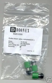 За обратен клапан Дион 6020.2200 3 Опаковки
