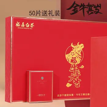 Автентични Фудин алпийски стар бял чай торта чай чай на възраст Шоу Гонг Мей Мао Джиан пълна подарък в опаковка подарък силен аромат тип