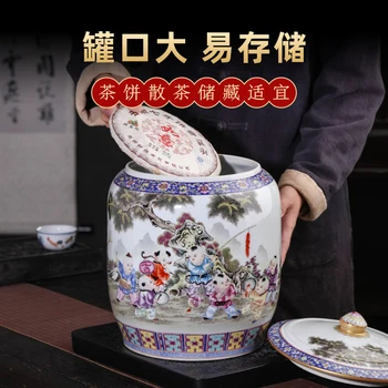 Цзиндэчжэнь керамични чай резервоар с капак уплътнение на резервоара за съхранение на голям puer торта чай чай слаб може съхранение на битови орнаменти