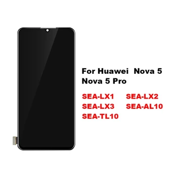 TFT / AMOLED, за Huawei Nova 5 LCD Дисплей, Сензорен Екран Дигитайзер SEA-AL10 SEA-TL10 SEA-LX2 LX3 Смяна на LCD дисплей Nova Pro 5