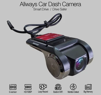 Винаги Hidden Car Driving Рекордер DVR G-Sensor Auto Video Recorder WiFi Night Vision, USB HD 1080P Car Dash Cam Камери